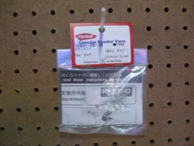 10651-05-1b Kyosho Gear Shaft / Counter Screw