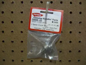 39666-05 Kyosho 2-speed Clutch Bell / For Super Ten # 39666-05 Kyosho 2-speed Clutch Bell / For Super Ten #