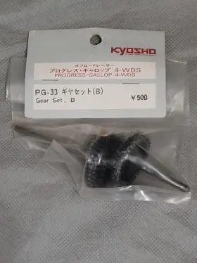 Pg-33 Kyosho Vintage 1985 Progress Gallop Gear Set B Nos Htf Dont Miss Out
