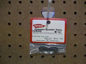 Kyosho Vzw409 Aluminum Low Type Rear Suspension Mount / R4 #