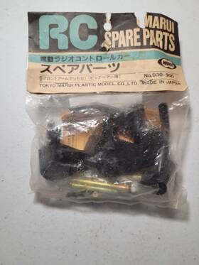 Marui 030500 030-500 Front Arm Set C Big Bear Japan Rc 1/10