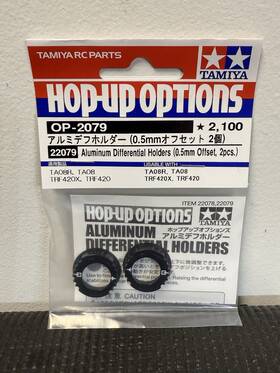 Tamiya 22079 Aluminum Differential Holders 0.5mm Offset 2pcs For Ta08 Tr420