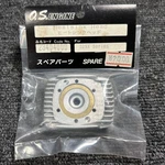 O.s.engine Heatsink Head 32SX Series Spare Part 23404000 Ogawa Seiki New. Price: $72.11.