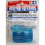 Tamiya 54571 TT-02 Aluminum Motor Heat Sink OP-1571 New. Price: $17.98.