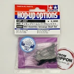 New Tamiya 300053597 - M03 Universal Shaft. Price: $22.60.