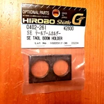 Hirobo "shuttle" Tail Boom Holder, (rg) Or Servo Mount Part # 0402-261 New. Price: $19.99.