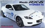 Fujimi 1/24 Mazda RX-8 Hydrogen Re Jdm Rotary Engine Inch-up Series Kit #31 Used. Price: $75.07.