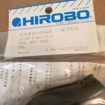 Hirobo "vintage (early) Shuttle" R/c Heli Tail Rotor Unit Case Part # 0402-048 New. Price: $29.95.