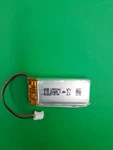 Eemb Lithium Polymer Battery 3.7V 1100MAH 903042 Lipo Rechargeable Pack Open. Price: $10.00.