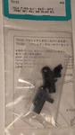 Mugen Seiki T0123 Front Anti Roll Bar Holder For Mtx New. Price: $13.99.