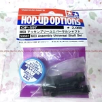 Tamiya Hop-up Options OP-597 M03 Assembly Universal Shaft 35972 Japan Import New. Price: $23.50.