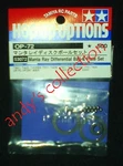 Tamiya 53072 Manta Ray Ball Differential And Plate Set New. Price: $30.00.