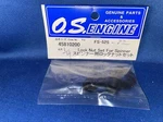 Os.fs 30-56 & FS70U 4 Stroke Prop Spinner Adapter Nut And Washer Set Nip New. Price: $19.99.