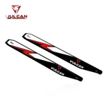Vulcan Rotors Precision Main Blades 563MM (red) New. Price: $64.99.