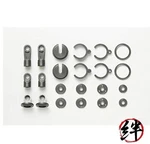 Low Friction V Part Tamiya For OP.918 Trf Dampers New. Price: $11.28.