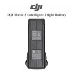 Dji Mavic 3 Intelligent Flight Battery (5000MAH) For Series Open. Price: $98.88.