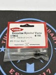 Kyosho. 3PC Pilot Shaft. IFW55 New. Price: $24.00.