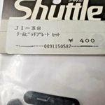 Hirobo "shuttle" Tail Pitch Plate Set, JI-38 (part # 0402-038) New. Price: $9.95.