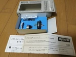 Kyosho 39301 2 Speed Automatic Transmission Set GP10 Rc Car Vintage Rare New. Price: $347.97.