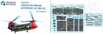 Quinta Studios 1/35 CH-47A 3D Printed & Colored Interior Trumpeter New. Price: $30.99.