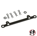 Tamiya 54783 (OP.1783) Tc Carbon Crossmember (rear) New. Price: $14.78.