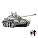 Tamiya 35257 1/35 Soviet Tank T-55A Plastic Model Kit New. Price: $45.11.