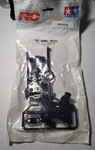 Tamiya 0005361 Parts Black - Vintage Rc Replacement For 58086/58081 New. Price: $23.92.