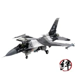 Tamiya 1/48 No. U.s. Air Force F-16C/N Plastic Model Kit 61106 New. Price: $49.02.