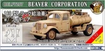 Fox One Beaver 1/72 Scala Type 180 Truck Refueling Car With Figure BELF7207 New. Price: $60.10.