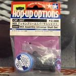 Tamiya M03 Assembly Universal Shaft Set Hop Ups 53597 New Rc 1/10. Price: $24.00.