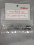 Vintage 1985 Kyosho Progress Gallop PG-55 Gear Set For Front Diff Nos Htf!!!! New. Price: $45.00.