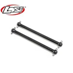 New Losi LOS242049 Dogbones Rear (2) Lmt. Price: $18.48.