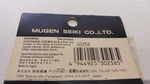 Mugen Seiki C0256 Diff. Case Mbx-new. Price: $8.00.