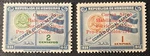 Honduras 1940 Official Overprinted Air 2C 1L Flags Upu Mh/used Sg 400/406. Price: $8.11.