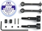 Tamiya Hop-up Options OP-597 M03 Assembly Universal Shaft New. Price: $26.06.
