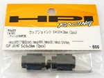 Vintage 2000 Hpi Nitro RS4-3 Evo Ss Super Rally Joint Cup Set 2PCS New Nip. Price: $6.88.