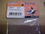 Align H25027T = Tail Shaft Slide Bushing: Trex New. Price: $7.00.