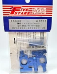 Five Stars #FS038 Blue Aluminum Center Diff Mount For Kyosho GP10 New. Price: $89.10.