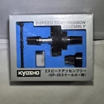 New Rare Kyosho Speed Automatic Transmission For 1/8 Scale GP-20. Price: $367.55.
