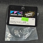 Mugen Seiki CO753 Springs (3PCS) For 3-PIN Clutch- 1.1MM New. Price: $9.99.