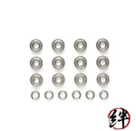 Tamiya 54179 Ball Bearing Set M-05 New. Price: $20.30.